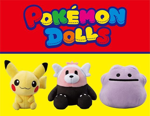 ぬいぐるみシリーズ「POKEMON DOLLS」に、ピカチュウ、キテルグマ